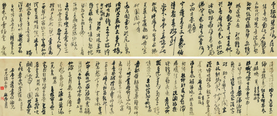 吴昌硕(1844-1927) 行书自作诗手卷