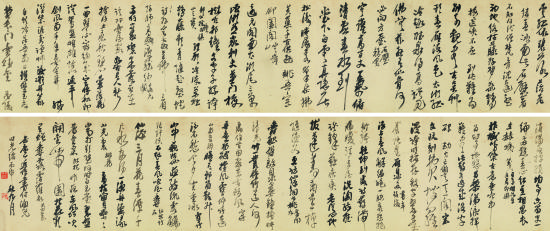 吴昌硕(1844-1927) 行书自作诗手卷