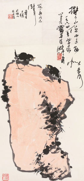 潘天寿(1897-1971) 翠石双雀