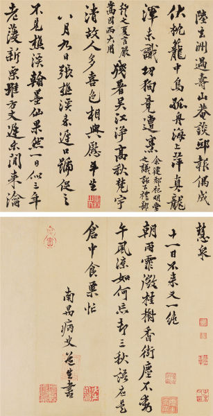 丰坊(1492-1563) 行书自作诗三首 　　纸本镜心 　　27.5×29cm