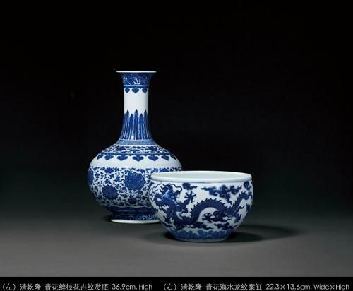 明清官窑文房用器