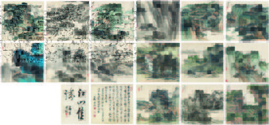 谢稚柳 江山佳胜册