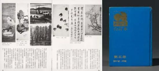 本幅作品收录于《艺术家》，总第25期