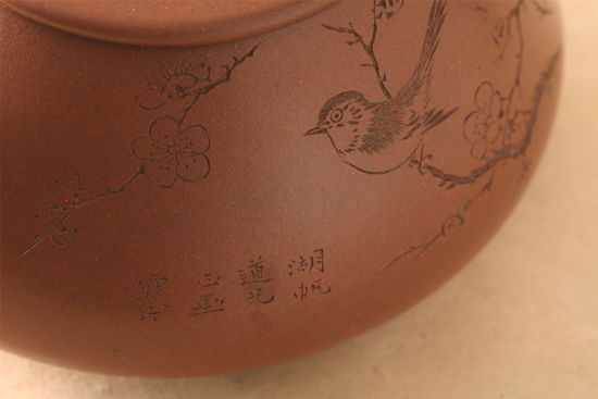 顾景舟制吴湖帆书江寒汀画大石瓢壶 局部