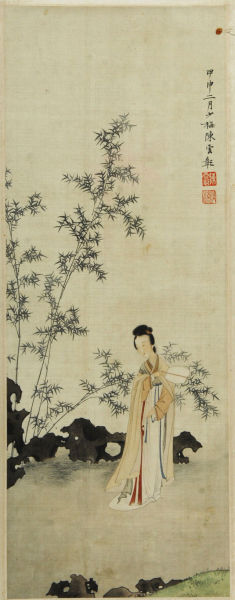 陈少梅 修竹仕女 50X20 绢本立轴