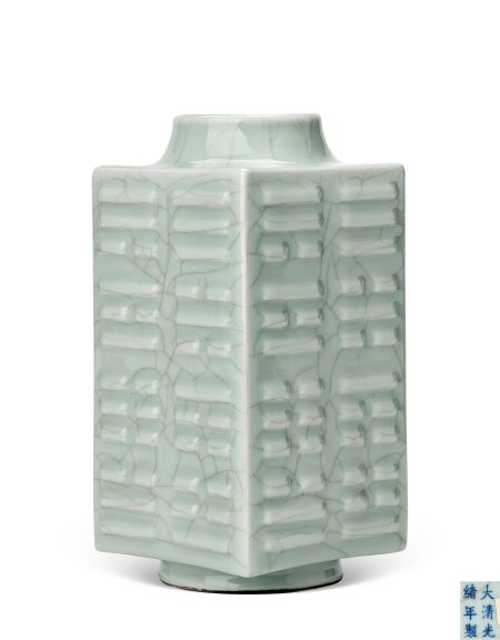 清光绪？仿官釉琮式瓶