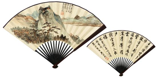 Lot 54 　　吴湖帆(1894-1968) 松山闲居、行书宋词