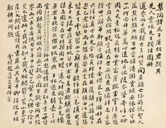 Lot1423赵之謙题跋