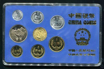 1984年中国精制硬币七枚一套、甲子鼠年纪念章