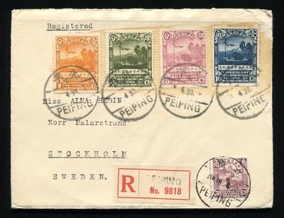 1933年北京经上海挂号寄瑞典封