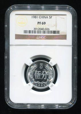 1982年中国精制硬币七枚