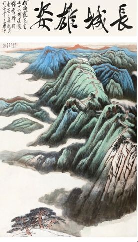 何海霞 长城雄姿 纸本设色 镜心 150×105