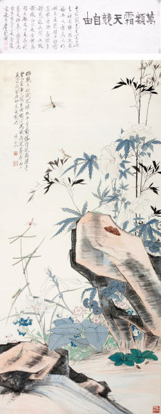 于非闇 秋虫杂卉图 纸本设色 镜心 135×61