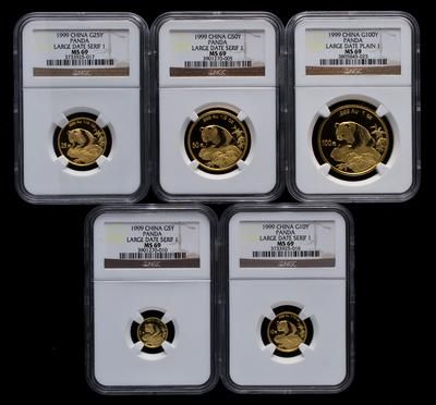 1999年熊猫普制金币五枚一套