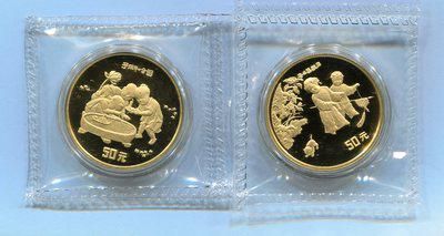1994年中国古代名画婴戏图1/2盎司金币