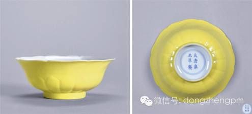 清雍正 御窑柠檬黄釉花口碗