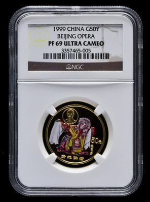 1999年中国京剧艺术第(1)组-贵妃醉酒1/2盎司精制彩金币