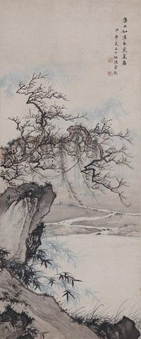 陈少梅 《仿唐六如灌木丛篁图》 设色纸本 镜心 79.5×33.5cm