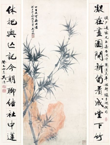 吴湖帆 仿顾定之竹石图 设色纸本 立轴 105.5×50.5cm