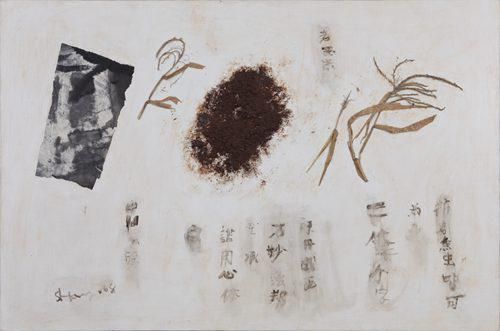 尚扬 《册页-3》 100×150cm 油彩画布 2008年
