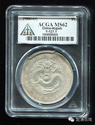 第一版人民币蒙古包5000元