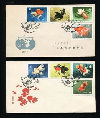 特38金鱼总公司首日封邮趣封一套。