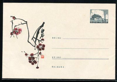 普9型(13-1958)美术邮资封新一件 。
