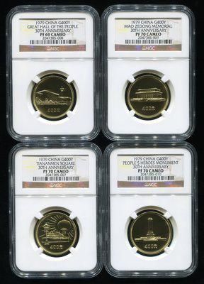 1979年建国30周年1/2盎司精制金币