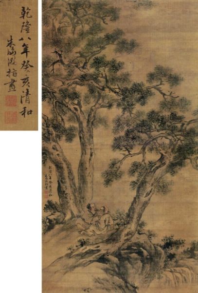 蓝瑛(1585-1666) 鹫岭销夏图