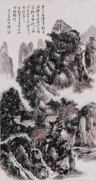 图3【黄宾虹 《深山高士》】