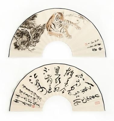 扇面画《山君》