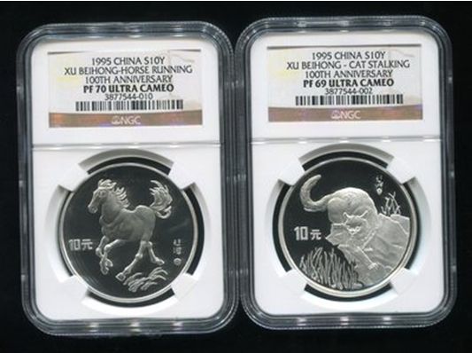 1995年徐悲鸿诞辰100周年27克精制银币二枚一套