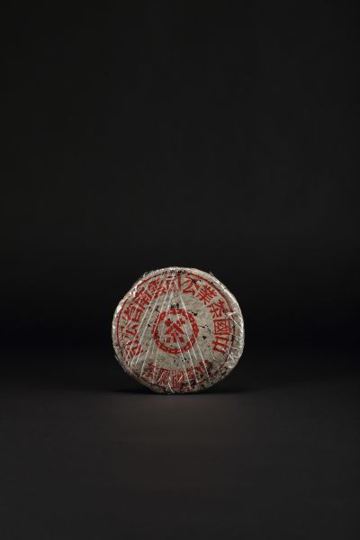 Lot 1892 明代 银嵌金执壶 H:22.4cm L:17cm