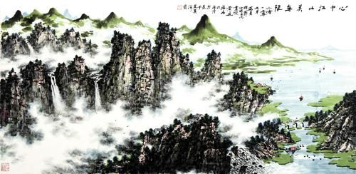 《心中江山美无限》