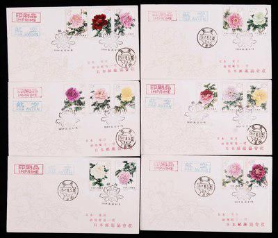 特61牡丹总公司首日寄日本邮趣协会封