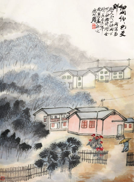 朱屺瞻 细雨纷纷