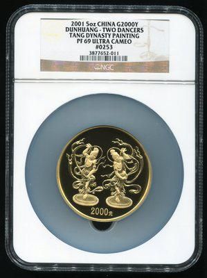 2001年中国石窟艺术(敦煌)5盎司金币(原盒、附证书、NGC PF69)