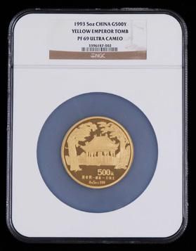 1993年拥有一片故土中国名胜-黄帝陵5盎司精制金币