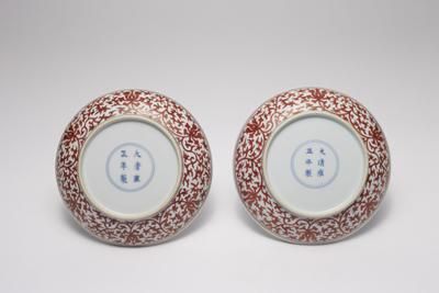 清雍正 矾红缠枝莲纹盘