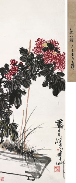 潘天寿 盆菊 立轴 设色纸本 122.5×45 cm. (约5.0平尺)