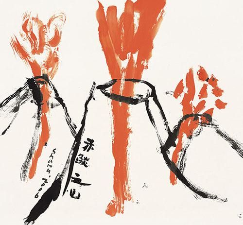 　尚扬 火山-1 水墨 纸本 　　Shang Yang Volcano-1 Ink on Paper 90×96cm 2006