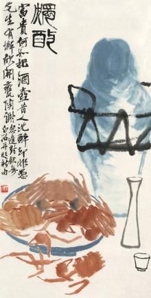 齐白石 《独酌》