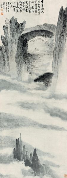 梅清 黄山文殊台设色纸本立轴142×54cm