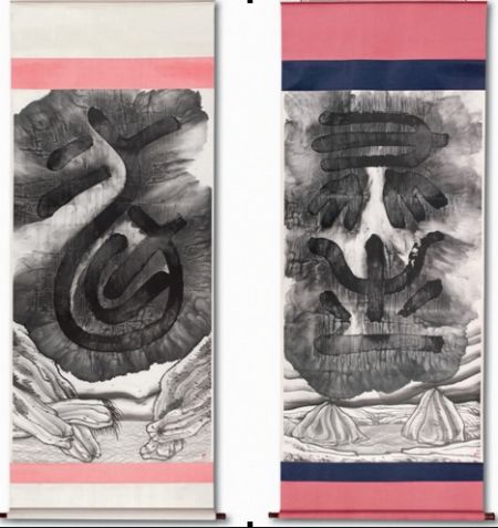 谷文达 遗失的王朝-E系列(共二幅)