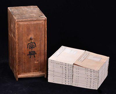 145920020号1974年原版初印《大英博物馆藏中国自然史图谱》