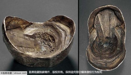 湖南“光绪二十七年 正月 临武县 李源茂”五十两龟宝