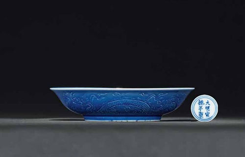明宣德蓝釉堆花云龙纹盘 直径 14.5cm