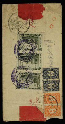 民西北科学考察团纪念