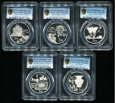 1997年黄河文化第(2)组-后羿射日5盎司精制金币