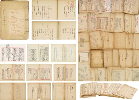 2014西泠春拍：顾颉刚 重要文稿一批